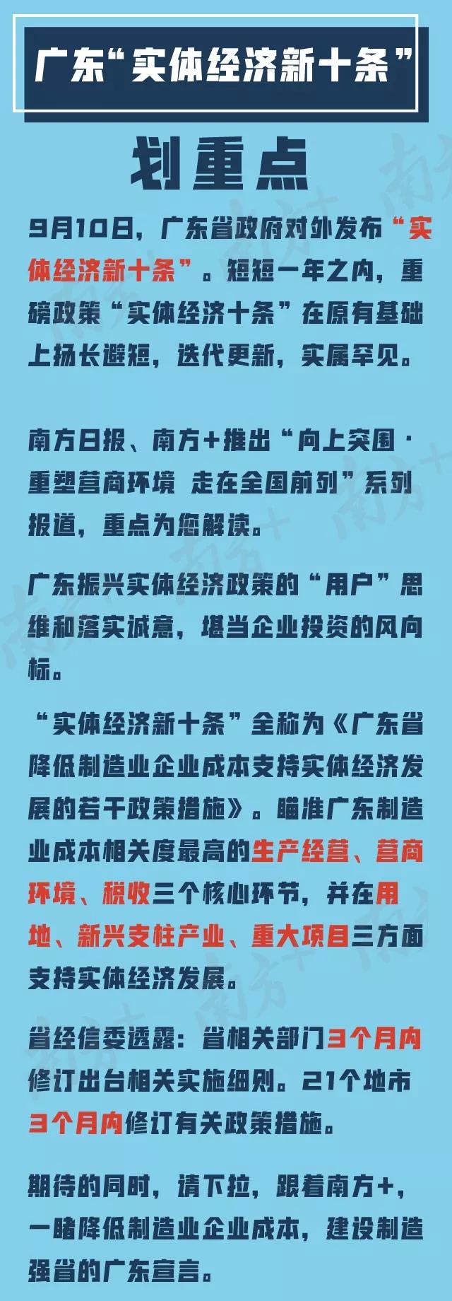 微信圖片_20180917084133.jpg