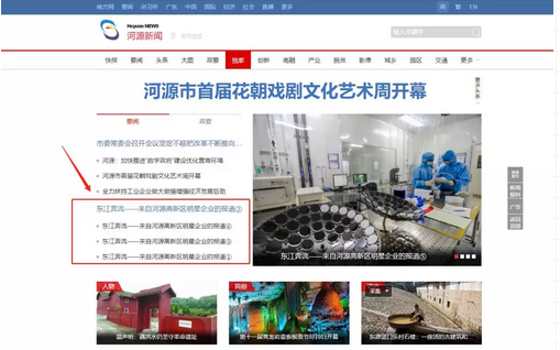 微信截圖_20181030201226.png