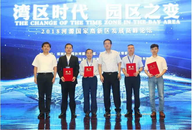 微信截圖_20180801092238.png