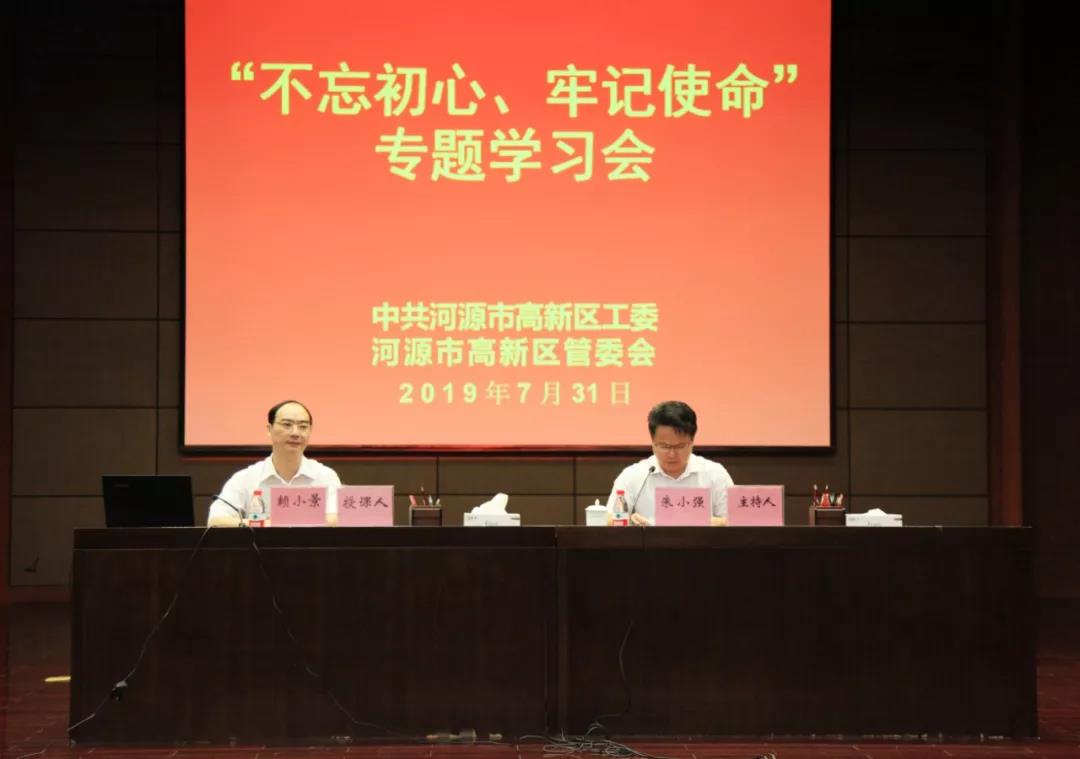 微信圖片_20190807162851.jpg