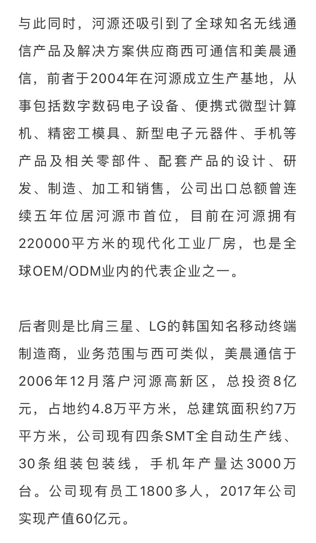 微信圖片_20190812094815.jpg