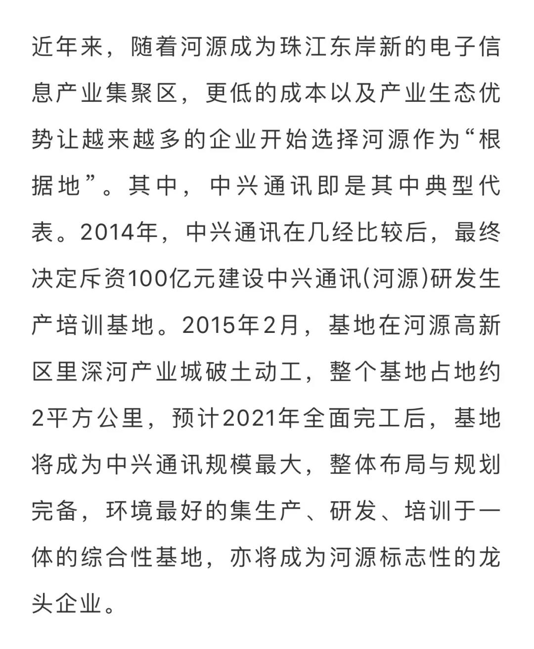 微信圖片_20190812094754.jpg