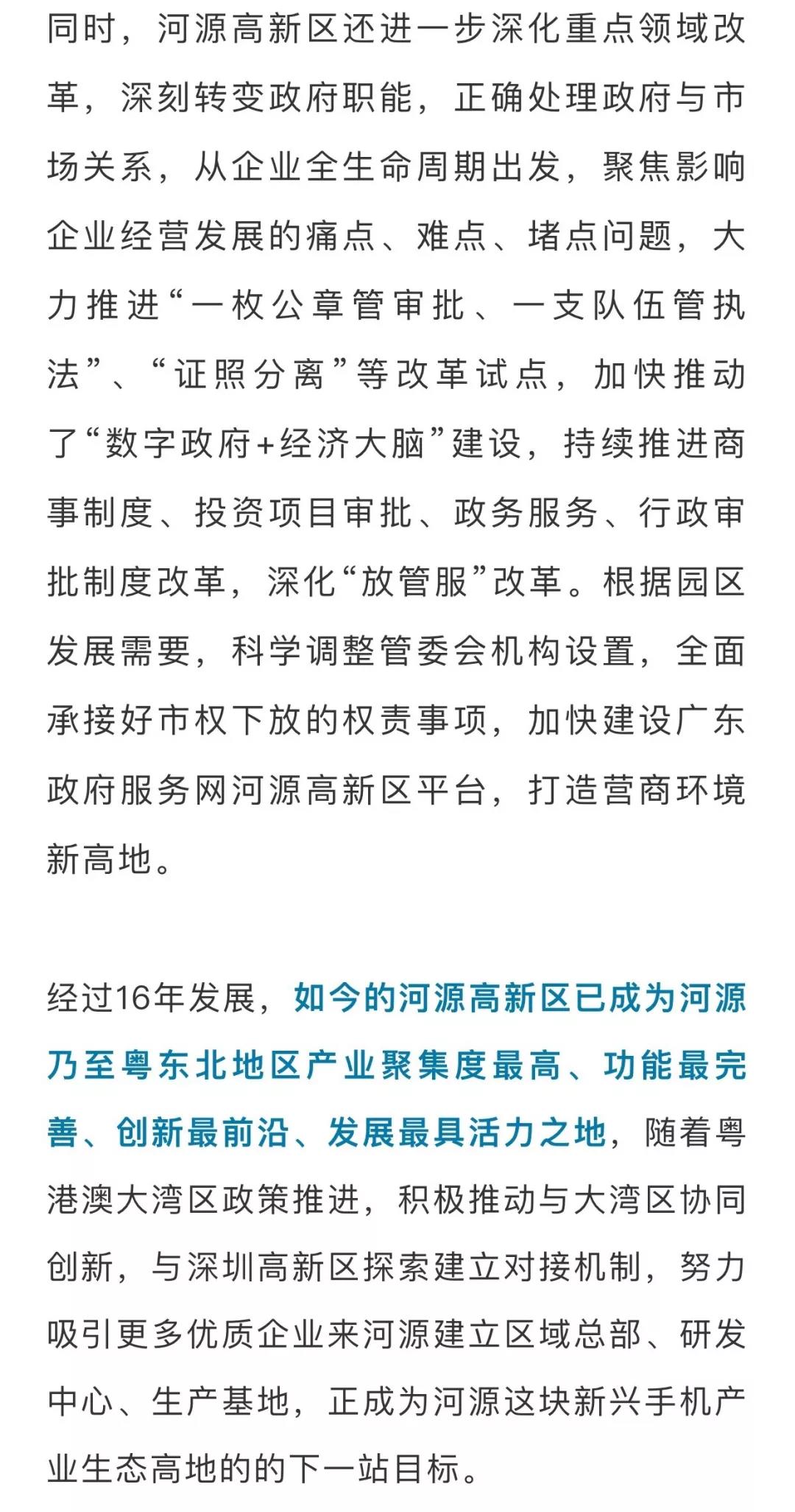 微信圖片_20190812094839.jpg