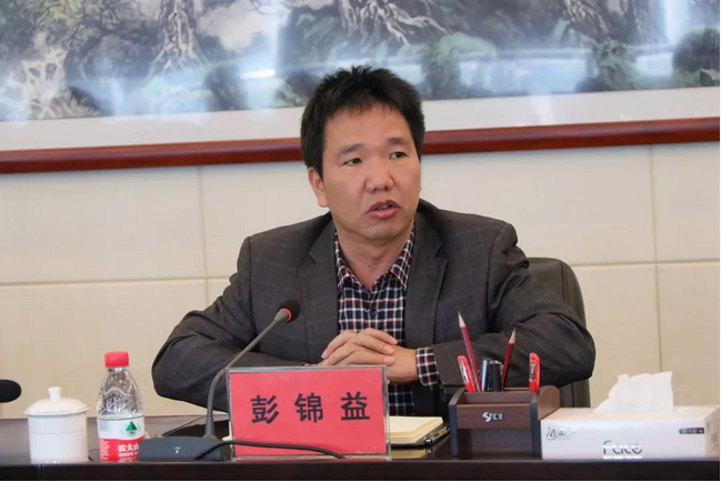 微信截圖_20190201164635.png
