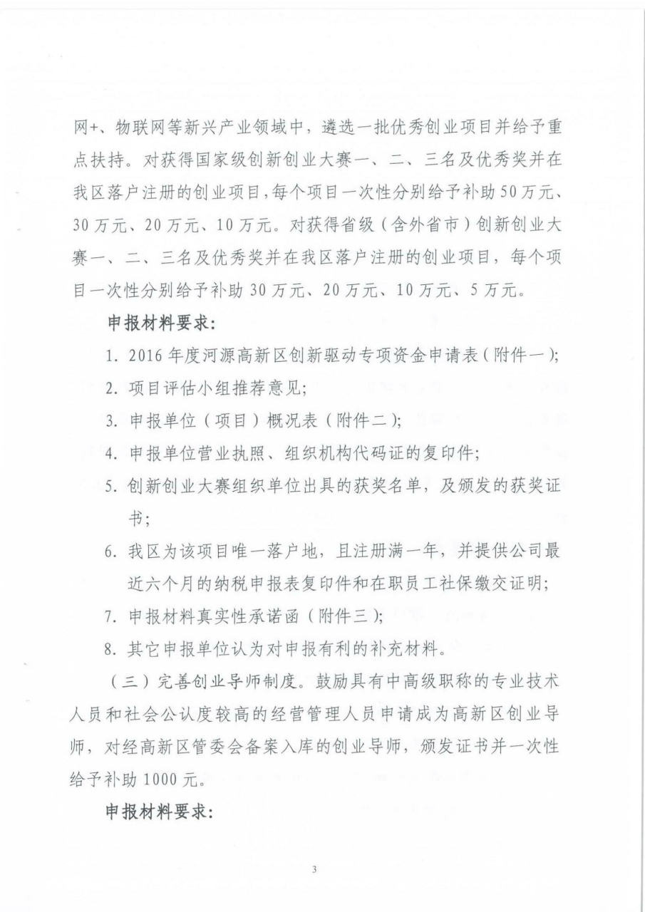圖片3.png