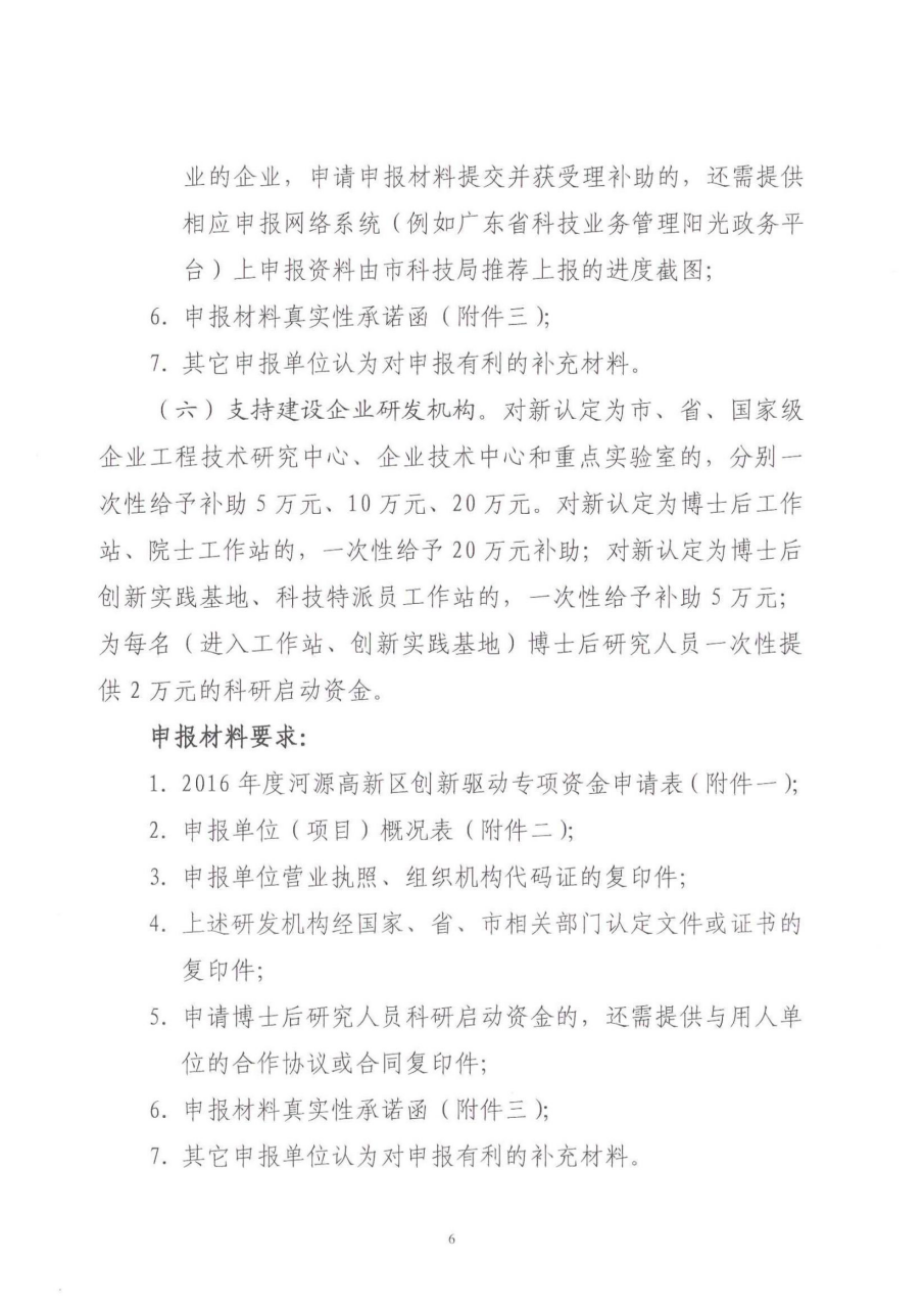 圖片6.png