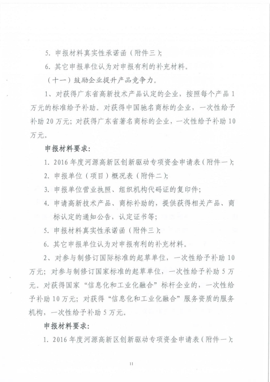 圖片11.png