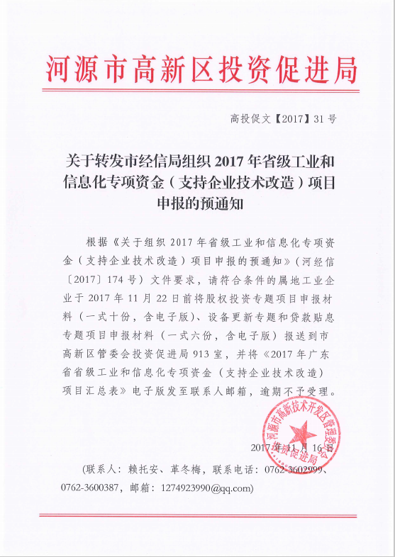 QQ截圖20171116222249.png