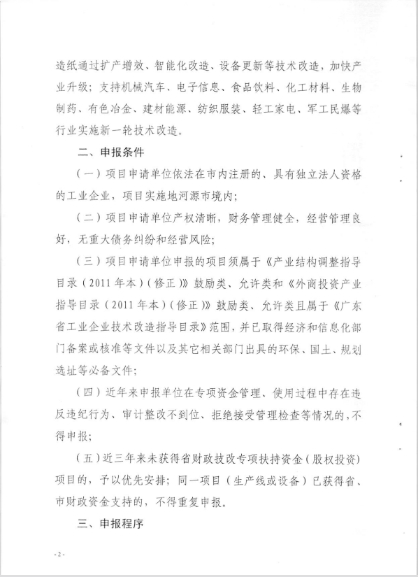 QQ截圖20171213191705.png