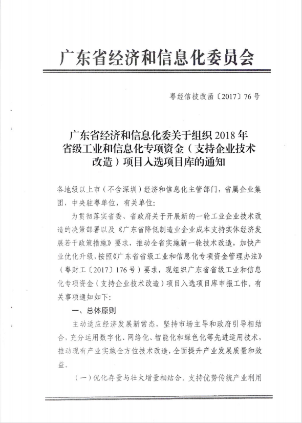 QQ截圖20171213191911.png
