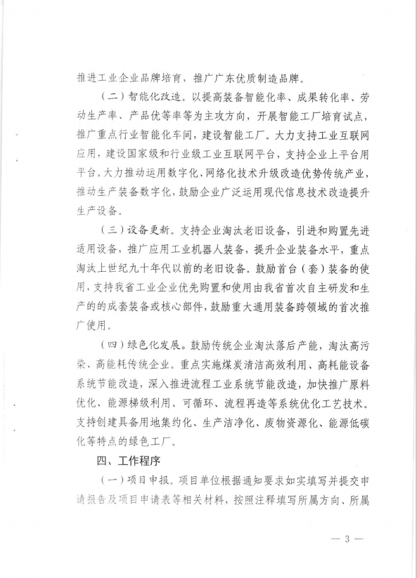 QQ截圖20171213192014.png