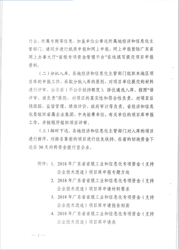 QQ截圖20171213192032.png