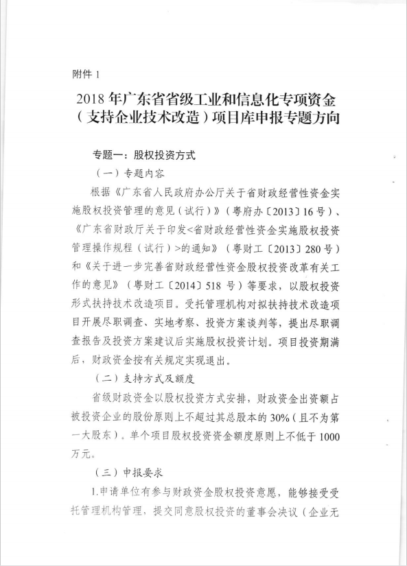 QQ截圖20171213192114.png