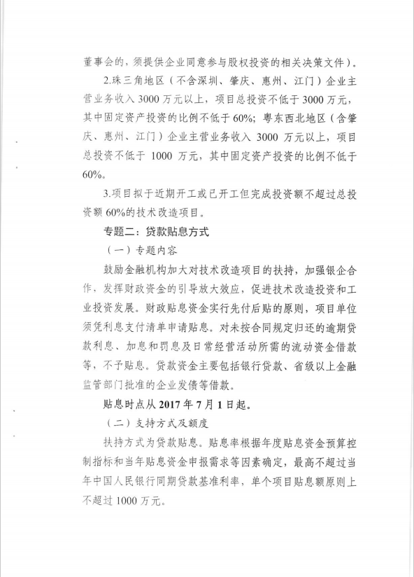 QQ截圖20171213192146.png