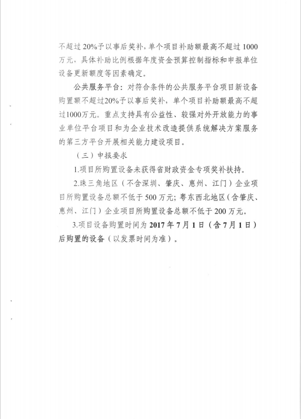QQ截圖20171213192233.png