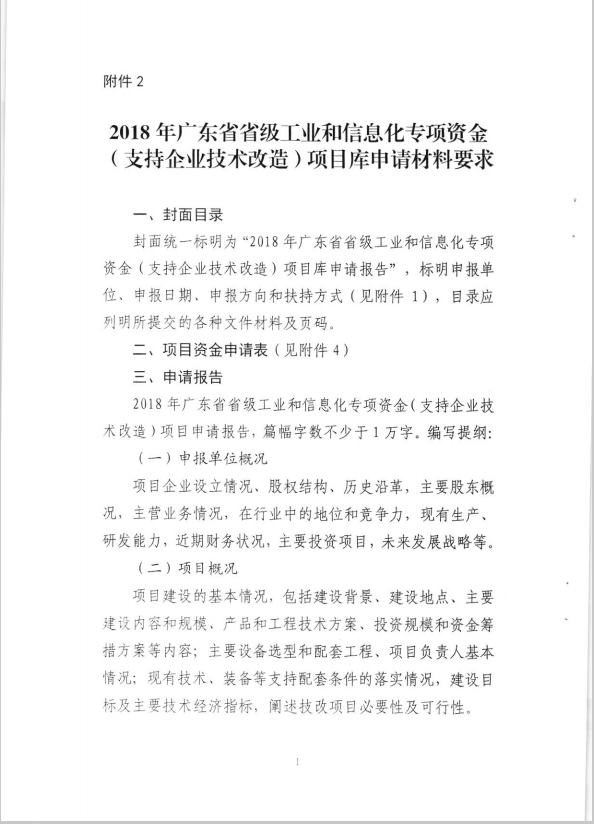 QQ截圖20171213192256.png