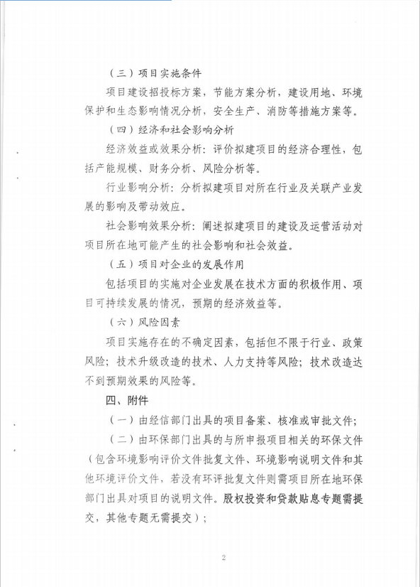 QQ截圖20171213192311.png