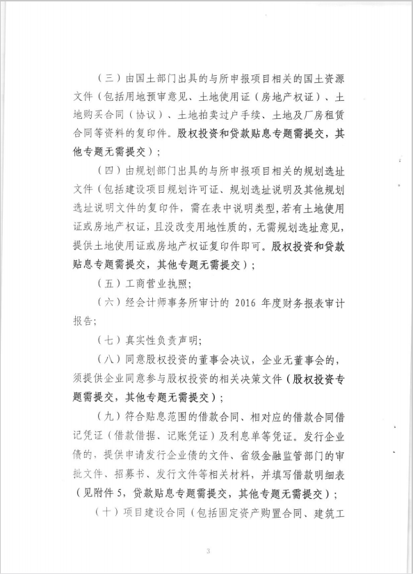 QQ截圖20171213192332.png
