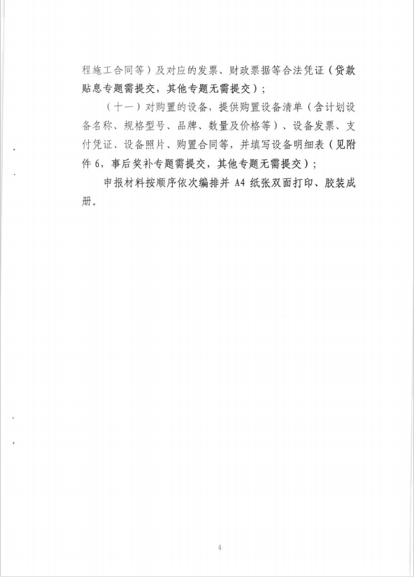 QQ截圖20171213192356.png