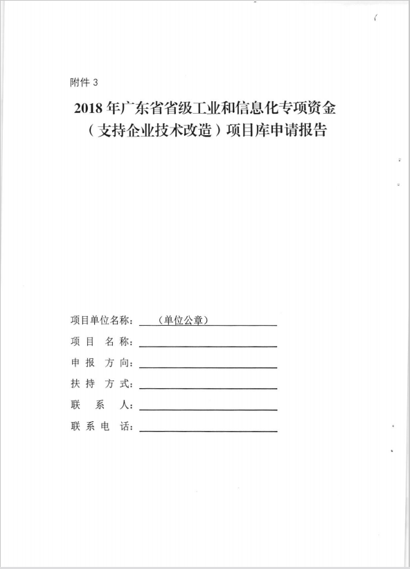 QQ截圖20171213192420.png