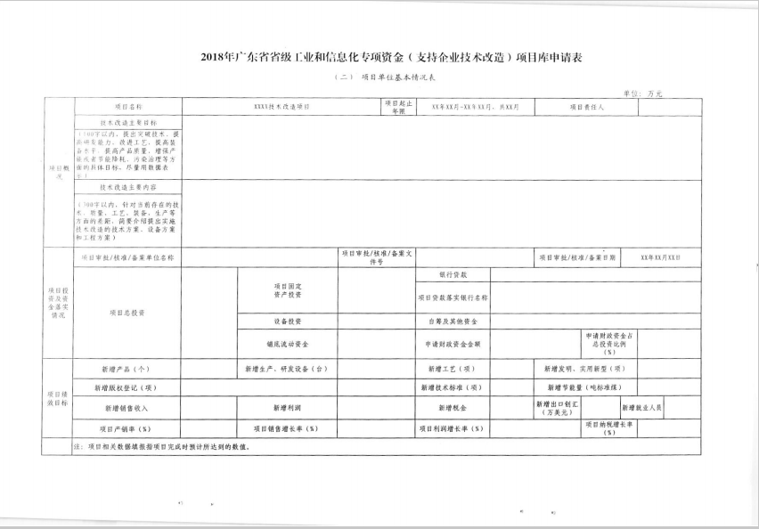 QQ截圖20171213192455.png