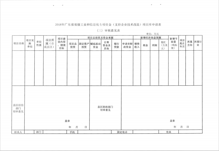 QQ截圖20171213192510.png