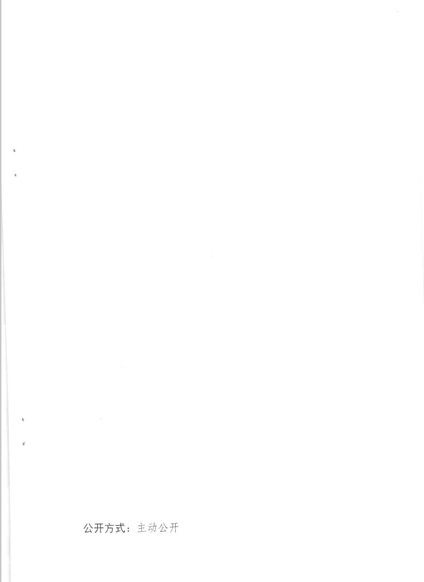 QQ截圖20171213192644.png