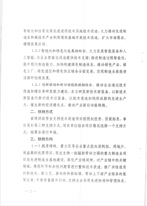 QQ截圖20171213192836.png