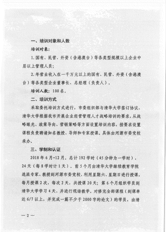 QQ截圖20180423100636.png