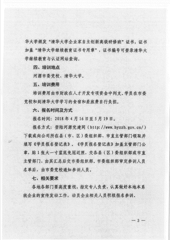 QQ截圖20180423100704.png