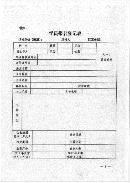 QQ截圖20180423100815.png