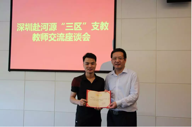 微信截圖_20180521100158.png