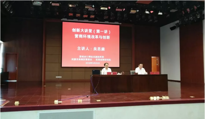 微信截圖_20180529090232.png