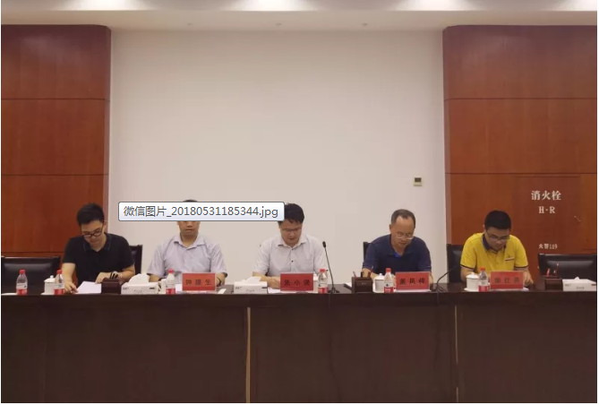 微信截圖_20180605152400.png