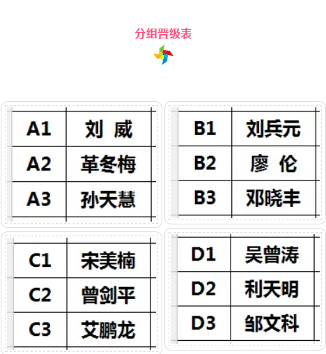 微信截圖_20180613155829.png