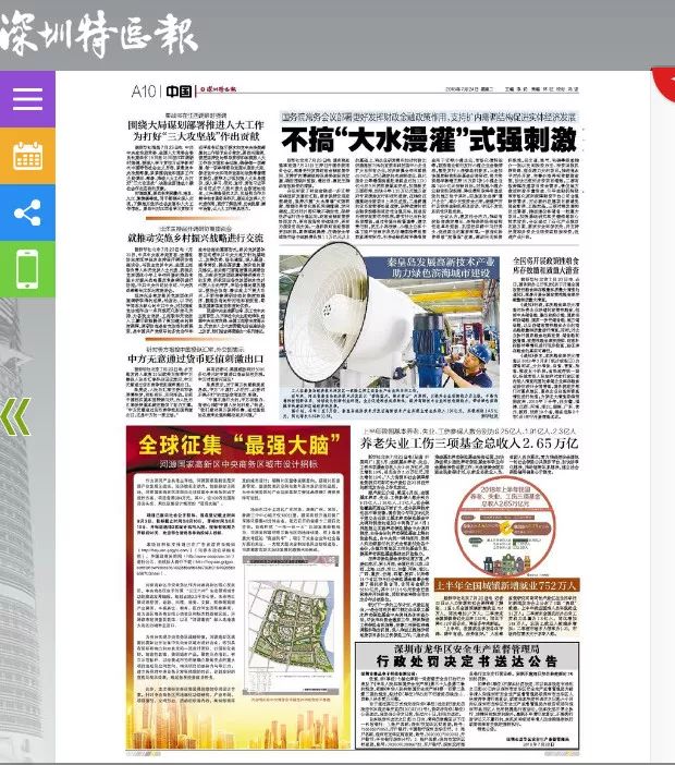 微信圖片_20180726091315.jpg