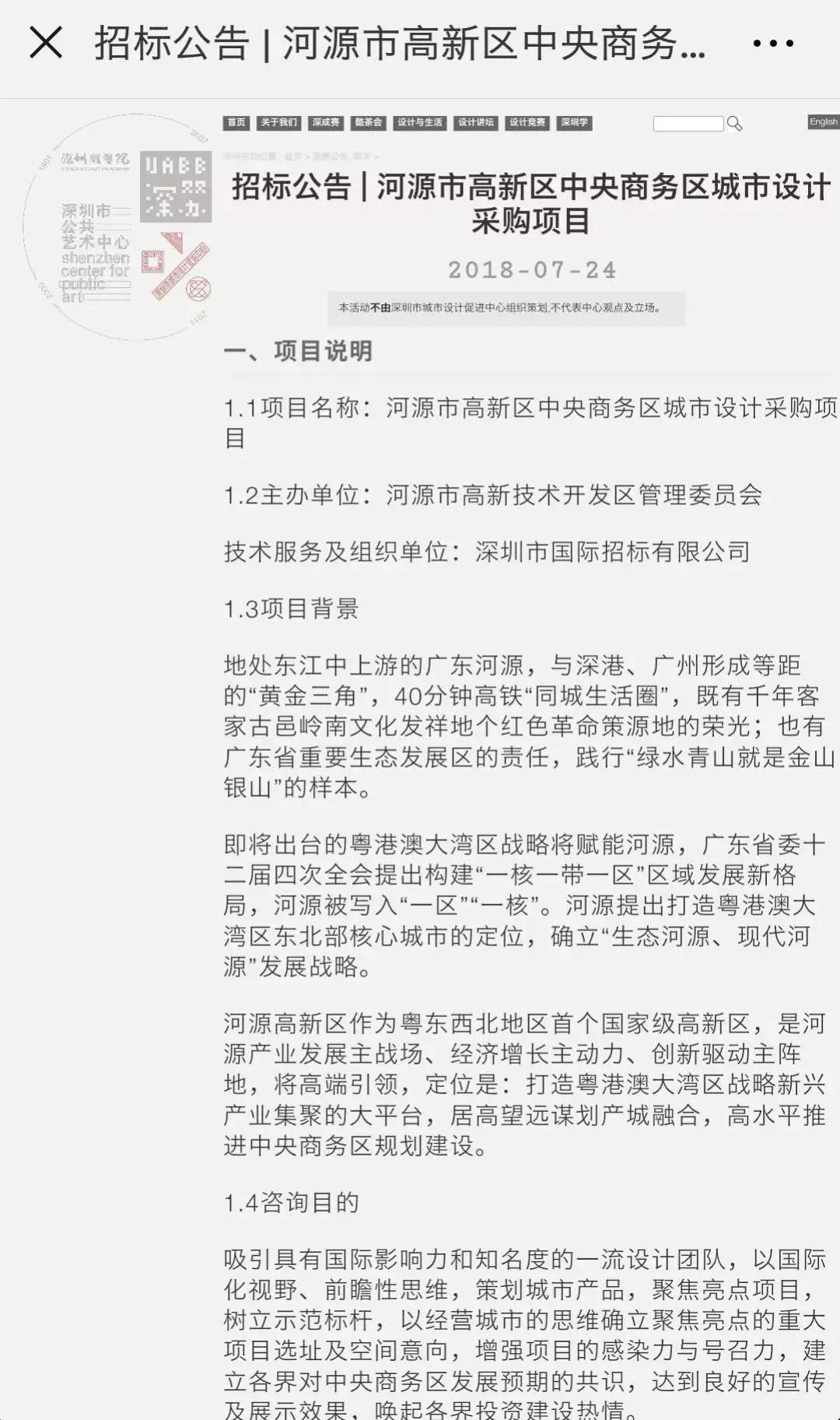 微信圖片_20180726091436.jpg