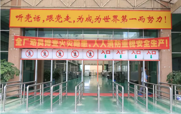 微信截圖_20180807104517.png