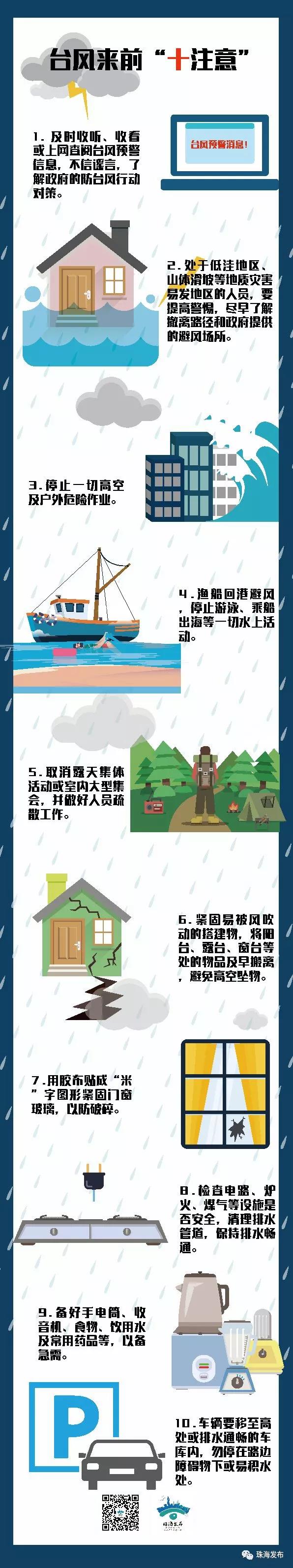 微信圖片_20180917090620.jpg