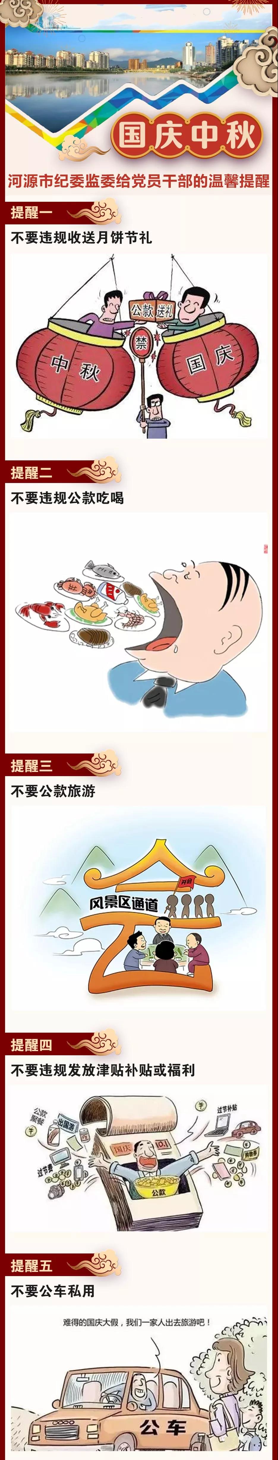 微信圖片_20180924152452.jpg