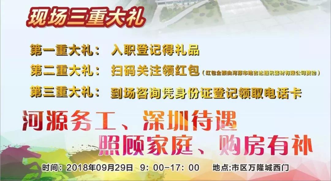 微信圖片_20180925202755.jpg