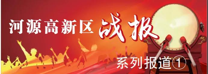 微信圖片_20180927215036.jpg