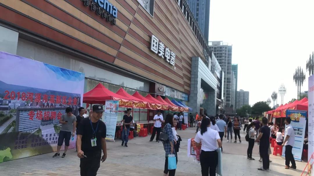 微信圖片_20180929194339.jpg