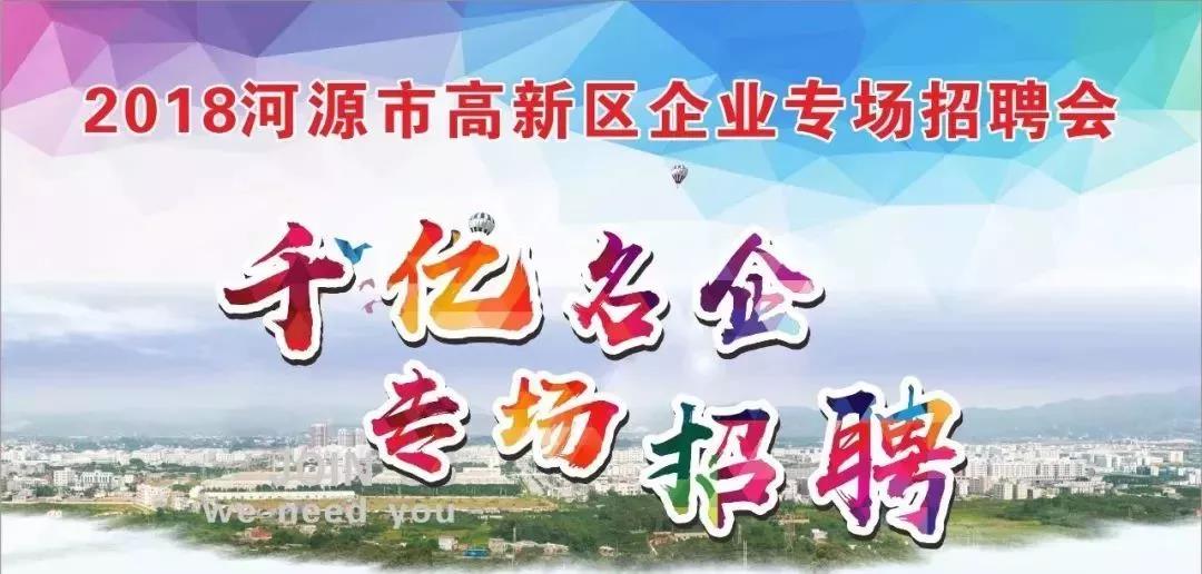 微信圖片_20180929194345.jpg