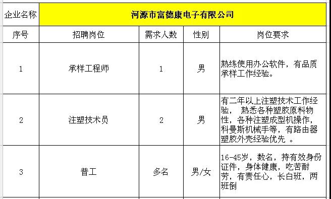 微信圖片_20180929194402.jpg