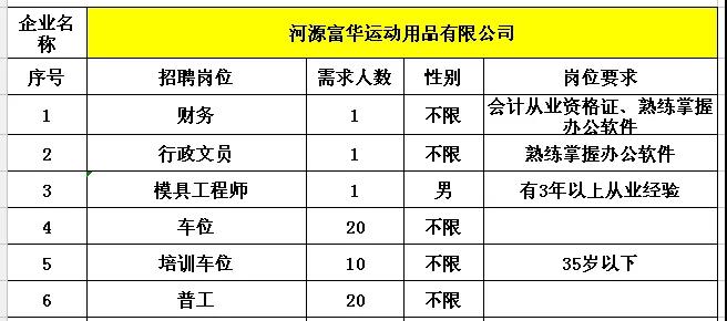 微信圖片_20180929194404.jpg
