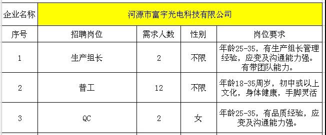 微信圖片_20180929194406.jpg