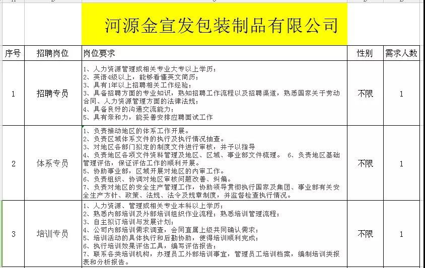 微信圖片_20180929194410.jpg