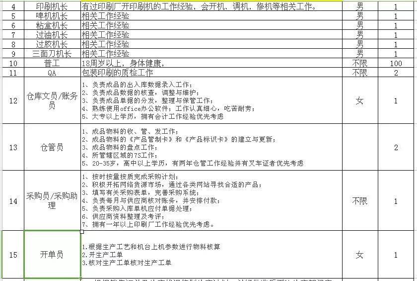 微信圖片_20180929194423.jpg
