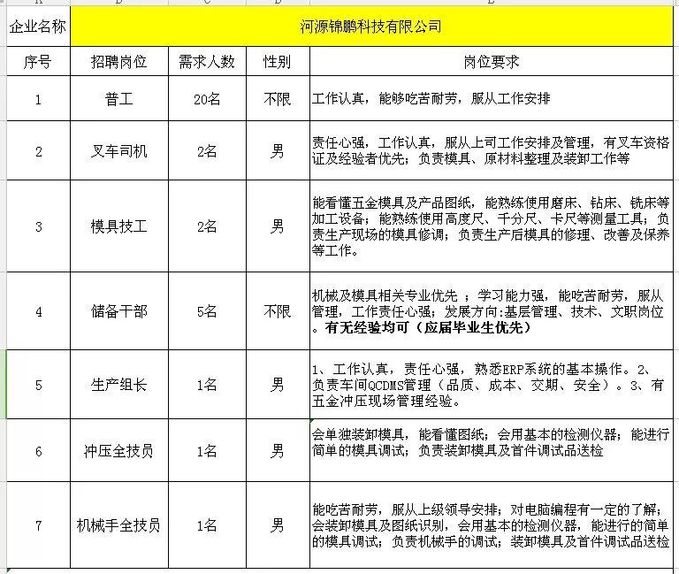 微信圖片_20180929194430.jpg